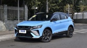 Geely Binyue Honor 1.5T ePro 85KM