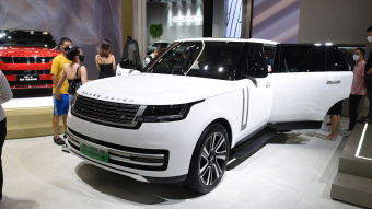 Land Rover Range Rover Hybrid  P440e EWB