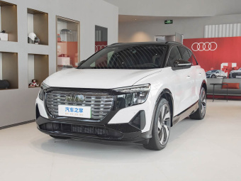 Audi Q5 e-tron 2024 Model 50 Quattro Radiant Armor Suit