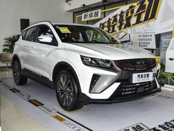 Geely Binyue Star 1.5T ePro 85KM