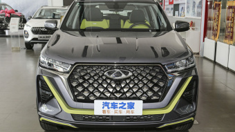 Chery Tiggo 7 Plus Royal Concubine Yellow Limited Premium 1.5T-CVT