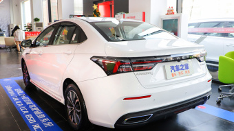 Chery Arrizo 5 Plus Ozawa 1.5T-9CVT