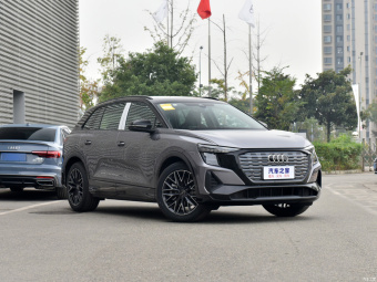 Audi Q5 e-tron Shiny Mecha 40 e-tron