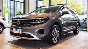 VW Talagon Luxury Jiajing 7 seats 330TSI