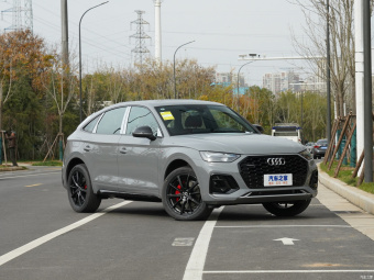 Audi Q5L Sportback Fashion 40 TFSI
