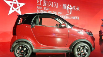 RedStar Auto X2