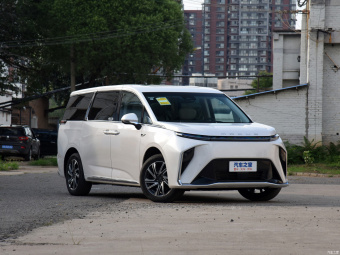 Maxus Mifa 9 Forest Long Range 7 Seat