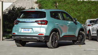 Chery Tiggo 5x Plus Kung Fu Panda Style 1.5L-MT