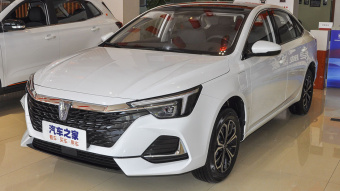 Roewe i6 Max EV Canopy Special EV 500