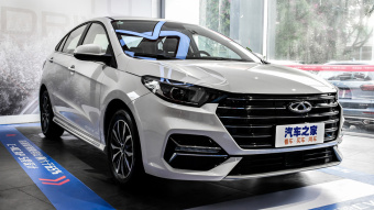 Chery Arrizo 5 Plus Ozawa 1.5L-9CVT