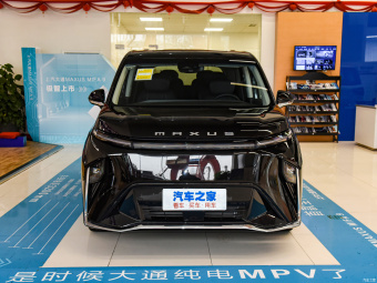 Maxus Mifa 9 Alpine Long Range 6 Seat