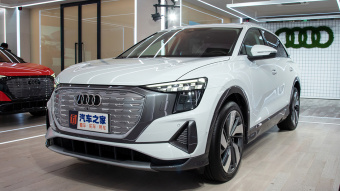 Audi Q5 e-tron Glory Brocade 50 e-tron Quattro