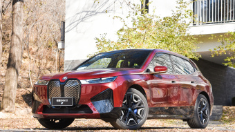 BMW iX xDrive50