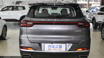 Chery Tiggo 7 Plus Luxury+ 1.5T-CVT