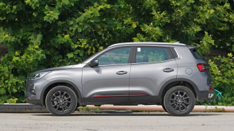 Chery Tiggo 5x Plus Kung Fu Panda Premium 1.5T-CVT