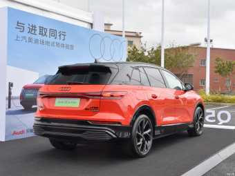 Audi Q5 e-tron Edition 1 50 e-tron Quattro