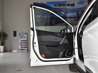 Beijing EX3 Trendy R600