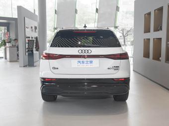 Audi Q5 e-tron 2024 Model 50 Quattro Radiant Armor Suit