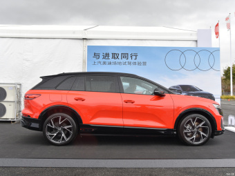 Audi Q5 e-tron Edition 1 50 e-tron Quattro