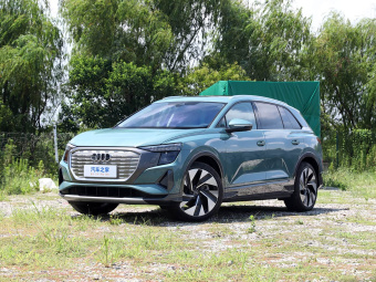 Audi Q5 e-tron 2023 50 Quattro Glory Edition Fashion Set