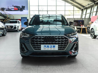 Audi Q3 2026 Quattro 45th Anniversary Edition 40TFSI Stylish Dynamic