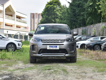 Land Rover Discovery Sport Metropolitan 5 Seats P250