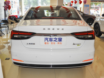 Roewe i6 Max EV Canopy Special EV 500