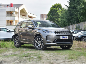 Land Rover Discovery Sport Metropolitan 5 Seats P250