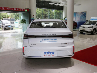 Beijing U5 Plus Premium 1.5L 5MT