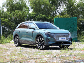 Audi Q5 e-tron 2023 50 Quattro Glory Edition Fashion Set