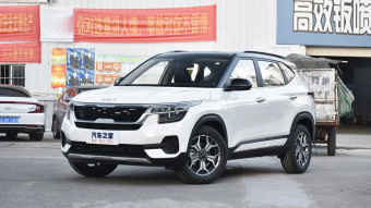 Kia KX3 Trend 1.5L CVT