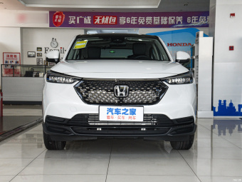 Honda XR-V Boom 1.5L CVT