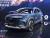 Mazda CX-50 2023 2.5L HEV Safety Edition Mazda CX-50 2023 2.5L HEV Safety Edition