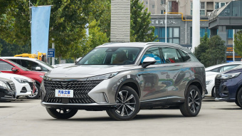 Roewe eRX5 Flagship