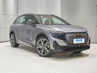 Audi Q5 e-tron 2023 40 Star Edition Shadow Warrior Edition