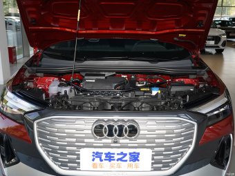 Audi Q4 e-tron Genesis 40 e-tron