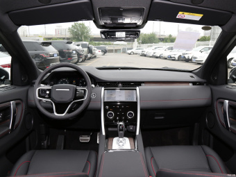 Land Rover Discovery Sport R-Dynamic S Performance 5 Seats P250