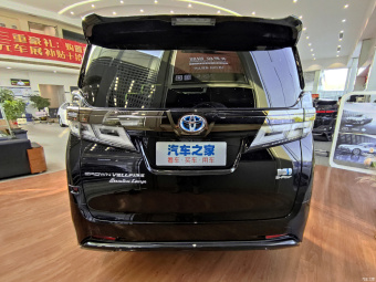 Toyota Crown Vellfire Premium 2.5L HV
