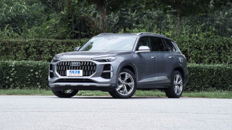 Audi Q6 Light Qi - Feather Forest 45 TFSI Quattro