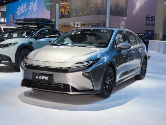 Toyota Corolla Hybrid 2026 1.8L Hybrid Flagship Edition