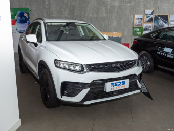 Geely Xingyue Shining Star ePro 80KM