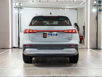 Audi Q5 e-tron Glory Brocade 50 e-tron Quattro
