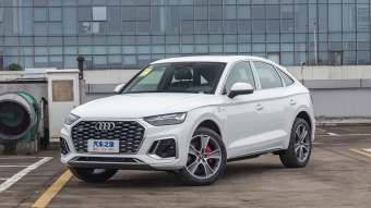 Audi Q5L Sportback Luxury 45 TFSI