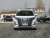 Denza D9 Luxury DM-i 970