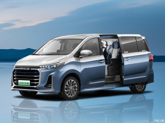 Maxus Mifa Fuel Cell Flagship