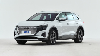 Audi Q5 e-tron Shiny Mecha Daily Edition 40 e-tron