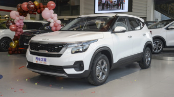 Kia KX3 Comfort 1.5L CVT