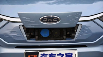 JAC iEVS4
