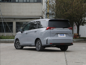 Maxus Euniq 5 Exclusive 1.3T PLUG IN 7 Seat