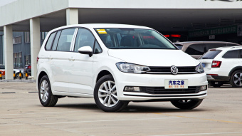 VW Touran L Fashion 7 Seats 280TSI DSG